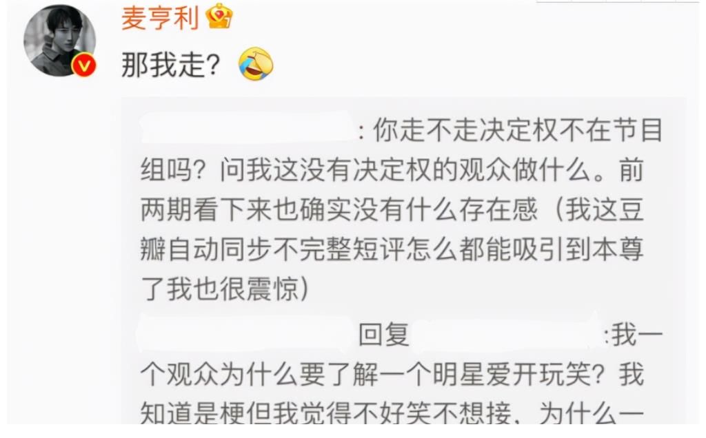 火药|《披荆斩棘的哥哥》，麦亨利存在感低，回怼网友火药味浓