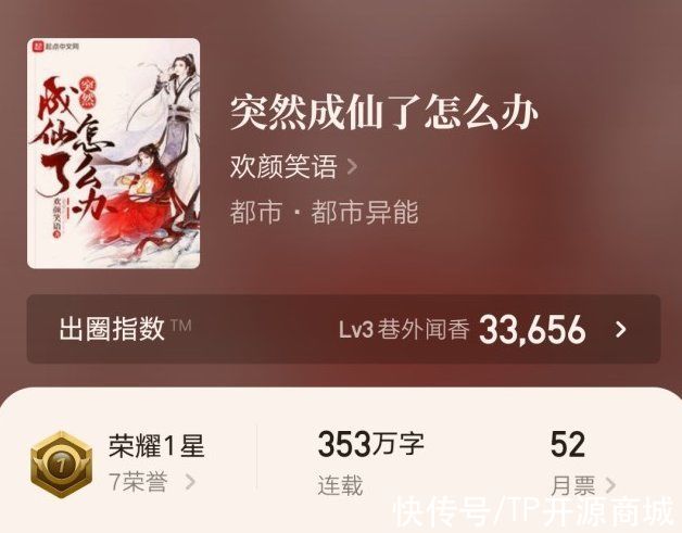 精灵掌门人！小说排行榜2021前十名