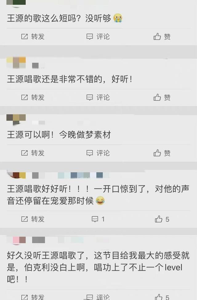 王源|中秋晚会后台，一个月饼一桌分，王源刘星式分法引爆笑，差点失误