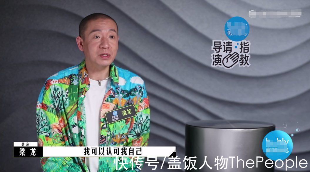 《导演请指教》，不如改名《尴尬已到位》吧