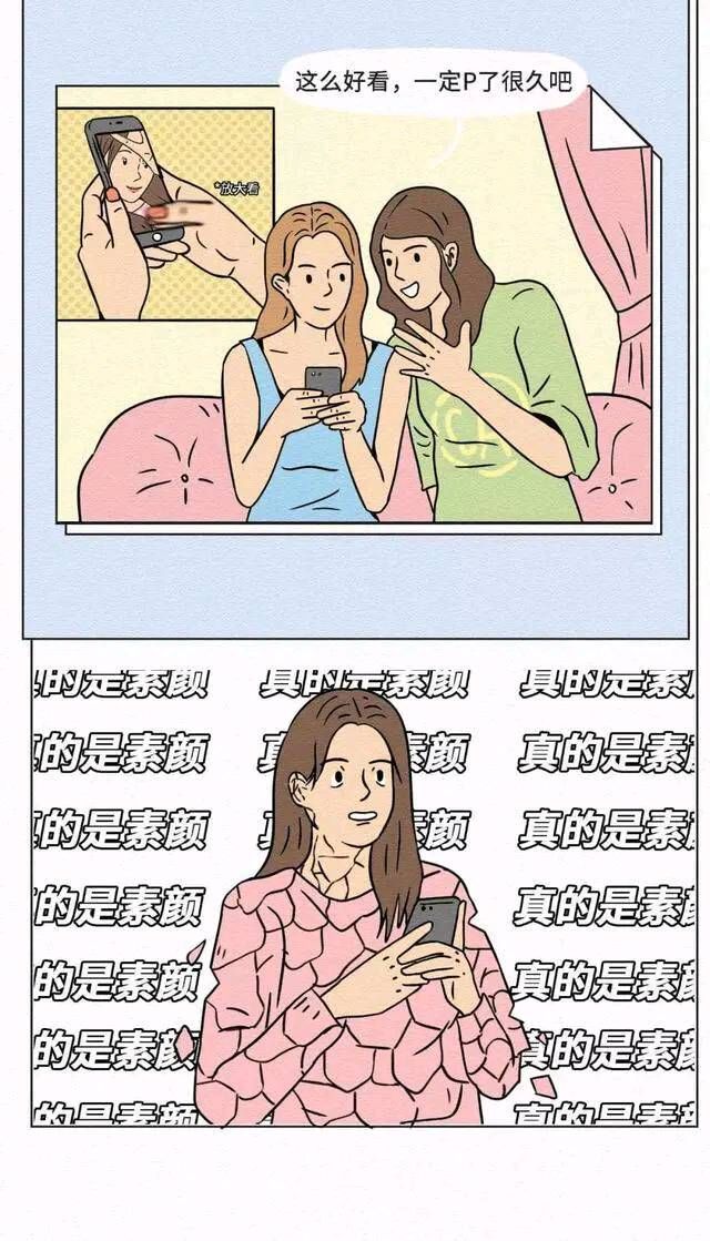 杠精|漫画：有个杠精朋友是种什么体验？