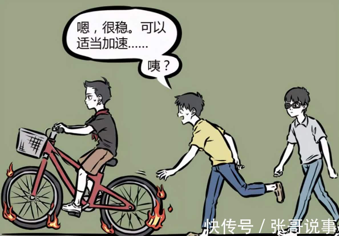 自行车|非人哉:别以为哪吒到现代了只知道玩,其实他学会了一些新技能!