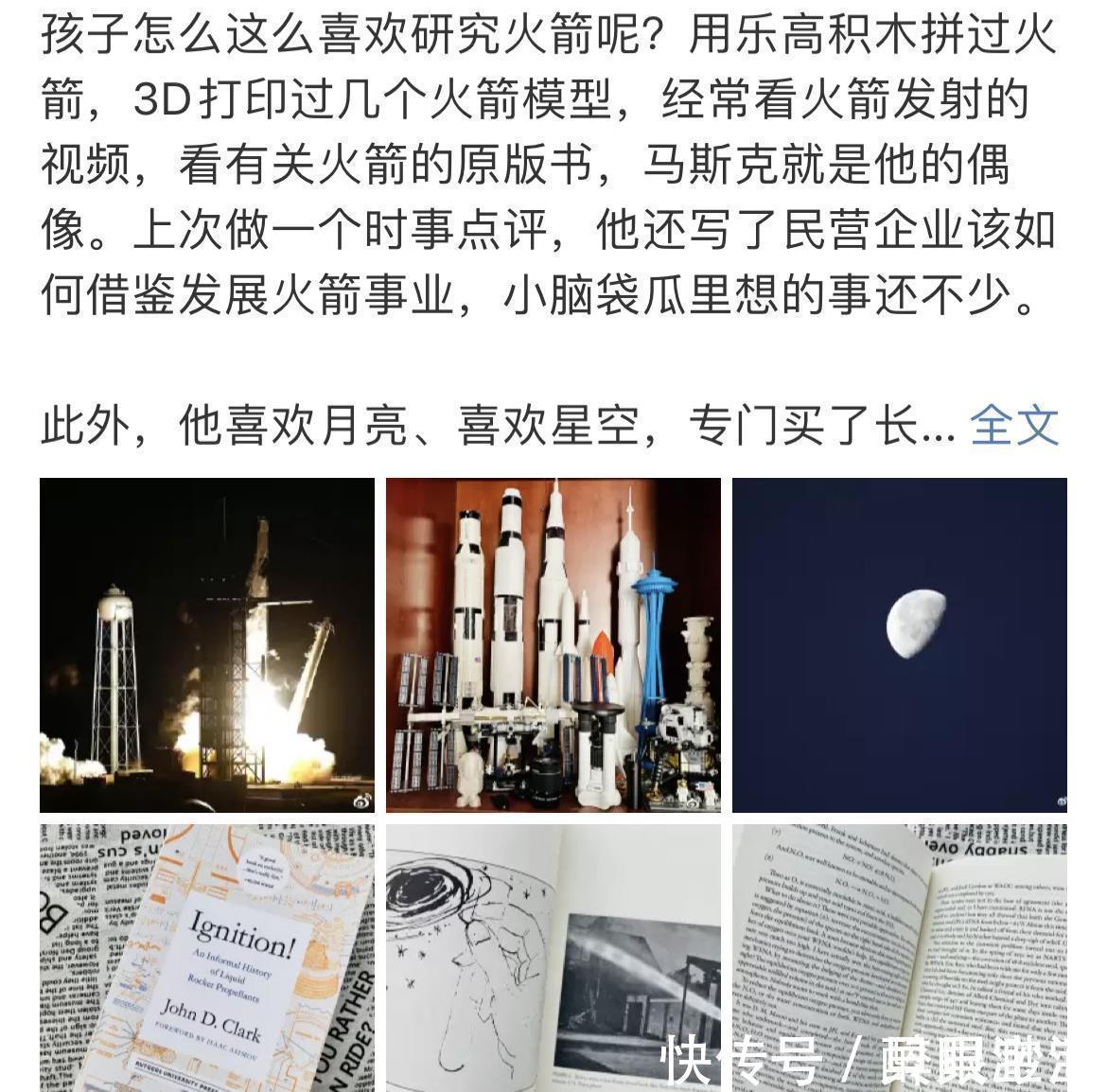 小学|对比儿子的小学六年和初中三年,有两个变化,差点让他失去内驱力