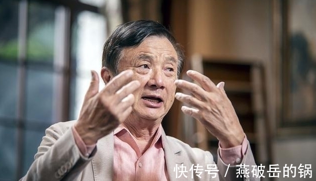 奋斗者|7000老员工请辞,任正非掏出十个亿,仅辞退16人
