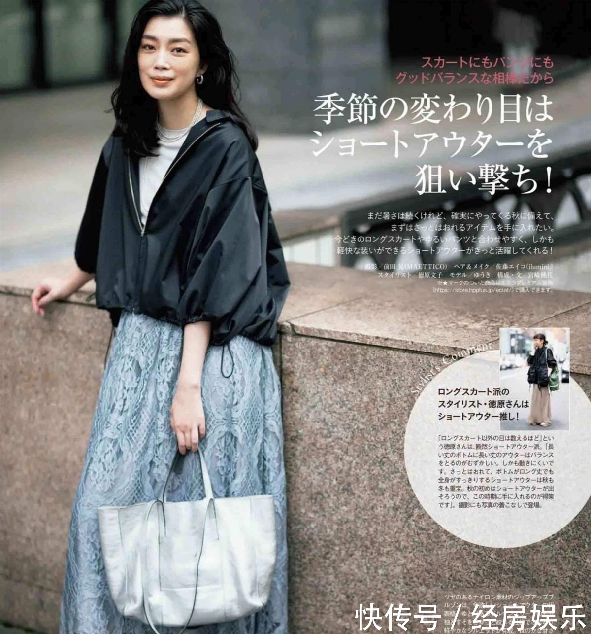 造型 中年女人不管穿什么,都要记住“显贵”的4个规律,会搭配更高级