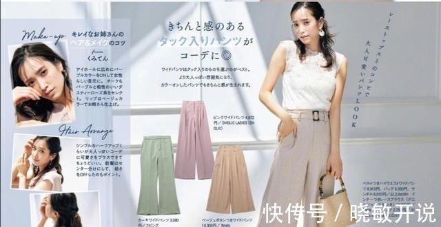 白色t恤 年过四十“保守”穿搭更耐看!基础款单品百搭又清爽,减龄又高级