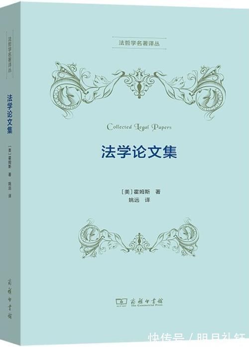 自然法！钱一栋︱菲尼斯改变了什么：《自然法与自然权利》出版四十年