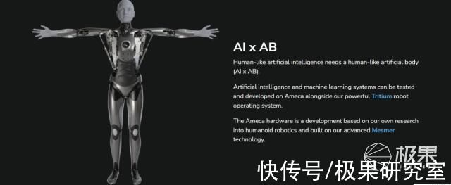老外造人形机器人!表情生动堪比人类，微微一笑吓坏网友