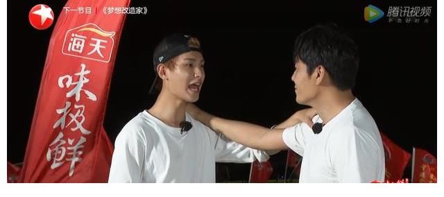 李沁|秦昊针对李沁,骂黄明昊王彦霖是“烂泥”,输了游戏也输了格局