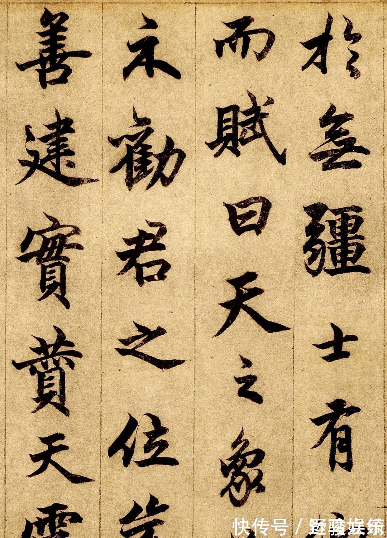 欧阳询@书法界的一位“神童”,诗、书、画“三绝”,欧楷比田英章写得好