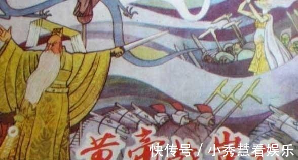 儒学#蚩尤真正身份竟是这样?惨遭儒学恶意扭曲,和神话传说大不一样!