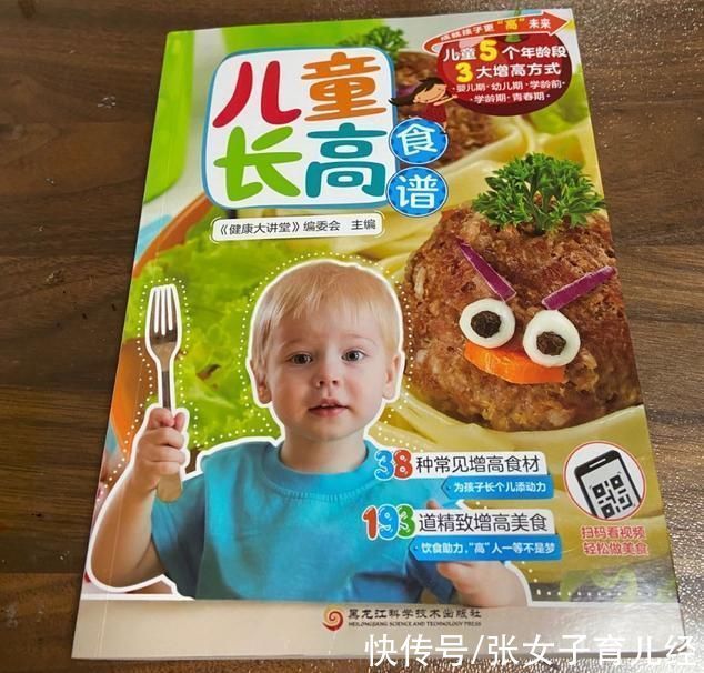 误区|爸爸身高185,15岁儿子却止步于158,不要忽视这些身高发育误区