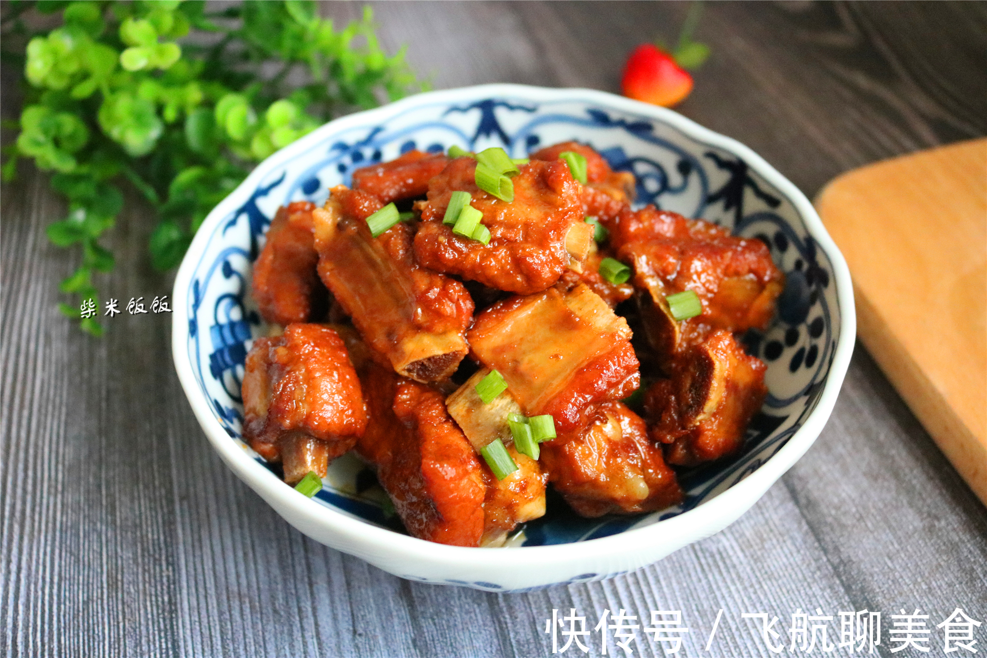 桂皮|做红烧排骨，别放八角桂皮了，教你这样做，好吃到流口水