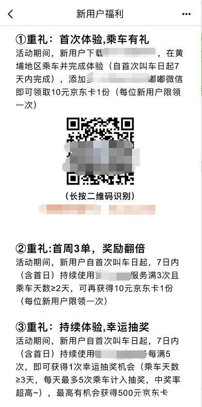 专栏作家|谈谈无人驾驶出租车