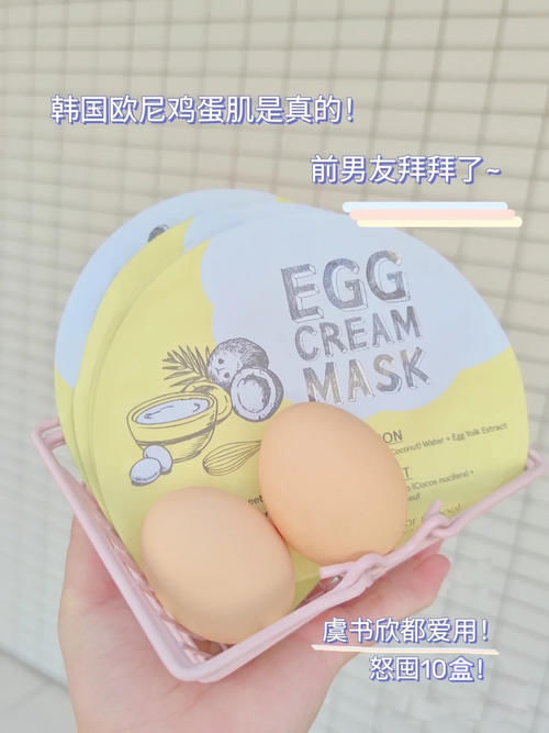 年度美白好物大赏！最低20就能白成反光板！