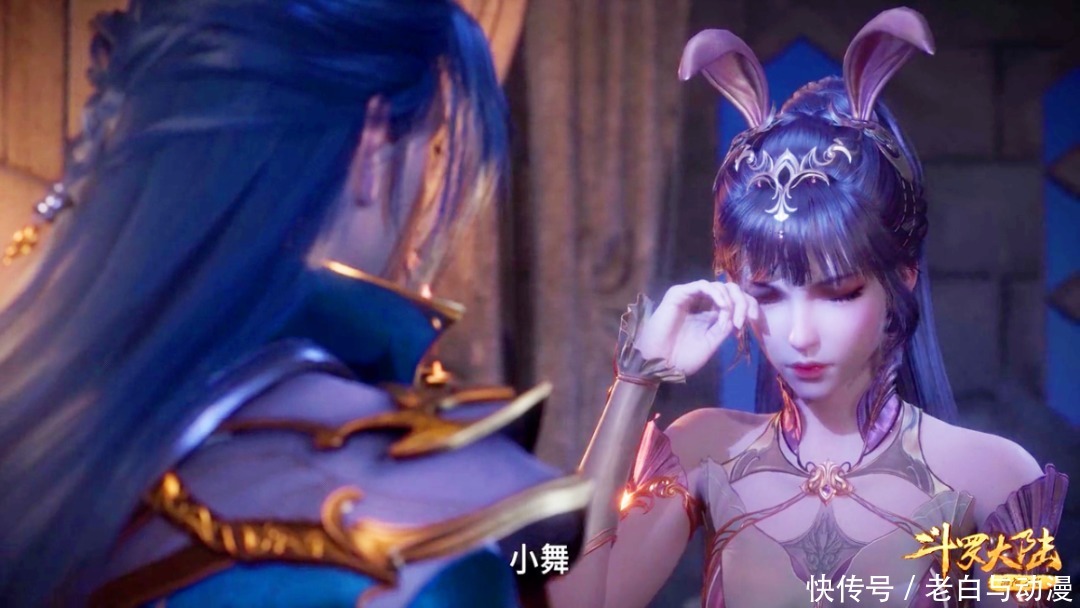 小舞复活,但却不完整,距离“完全复活”至少要等400多天