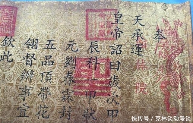 光绪亲爹最爱养马,为马写诗、立碑,比人命金贵!