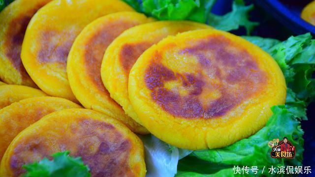 简单|南瓜饼最好吃的家庭做法,简单美味又解馋,看看你喜欢吃不