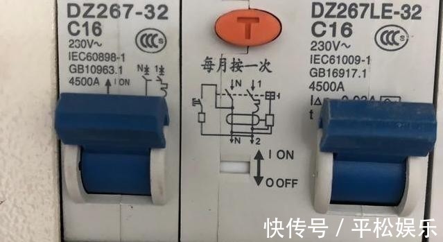 2p|家庭配电箱内的开关怎么选?空开还是漏保?有什么区别呢?