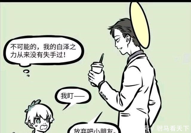 观音大士|非人哉小白泽看不透观音大士,只因观音历经无量劫