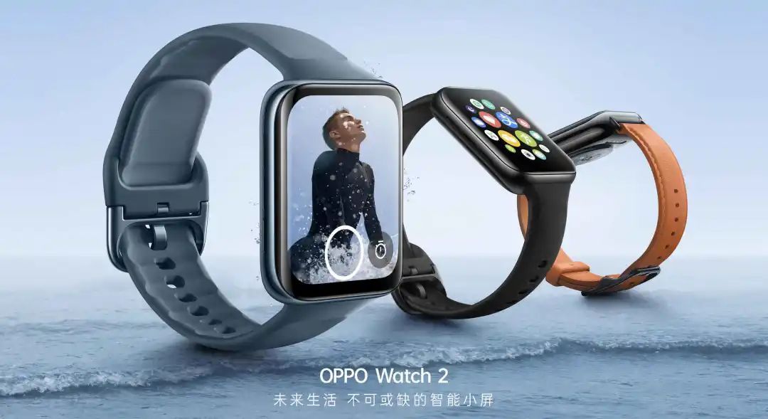 安卓|新一代安卓全智能手表旗舰：OPPO Watch 2系列发布 1299元起