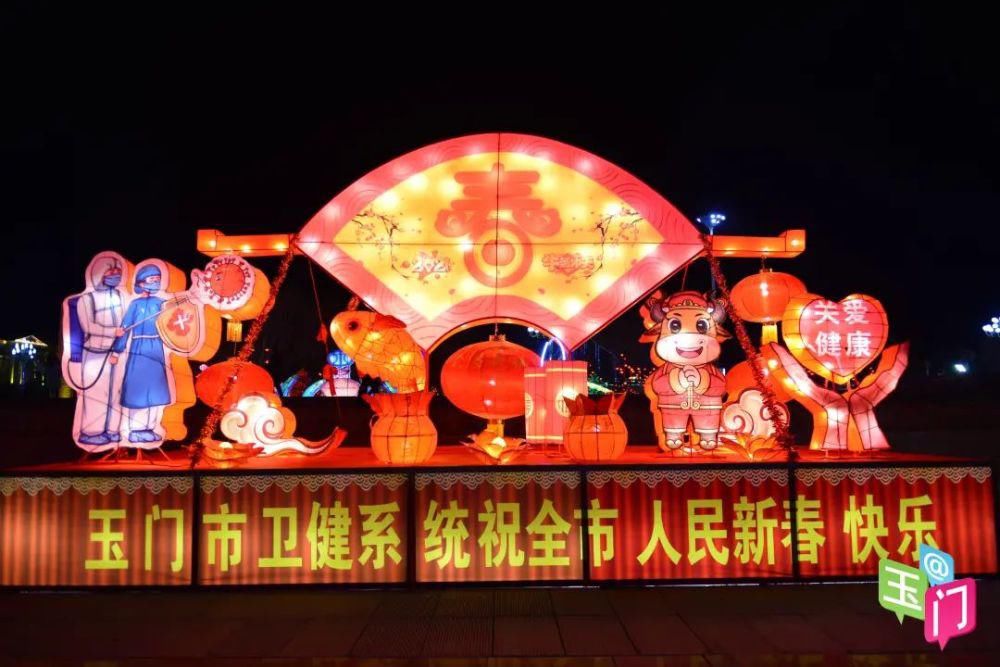 贝壳|玉门灯展高清大图，美翻啦~