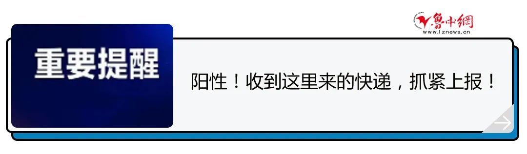 饮料|紧急下架，召回！热销饮料摊上事