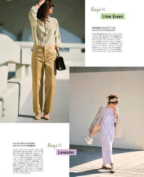 春天有这个“高级色”,就够你穿出优雅文艺风格!