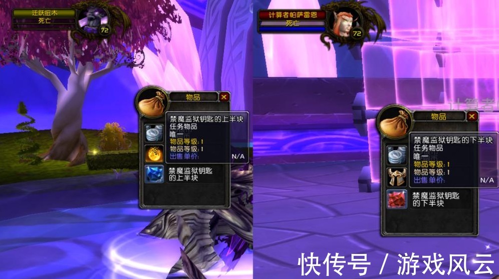 魔兽世界 Tbc天空三本强度排名 最难h本禁魔监狱 应该怎么打 全网搜 魔兽世界 Tbc天空三本强度排名 最难h本禁魔监狱 应该怎么打 全网搜