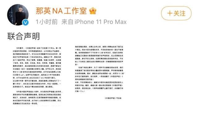 《中国好声音》历届导师现状盘点，齐秦最没存在感，王力宏被低估