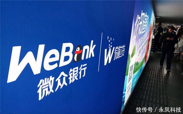 金融|微粒贷金融扶贫,微信版备用金已上线,最高额度是多少?