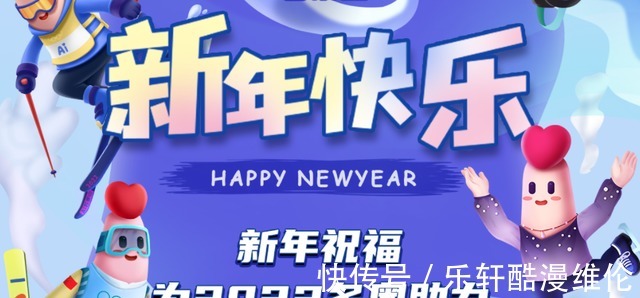 海报|迎冬奥!石小爱特制“冬奥知识海报”,为北京冬奥会加油助力