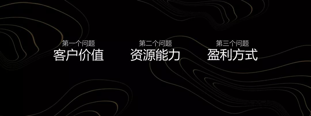 瑜伽|到底什么是商业模式?