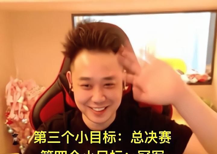 AG|AG月光的顶头上司回归，他全力赞助APL，月光以后都不能继续“飘了”
