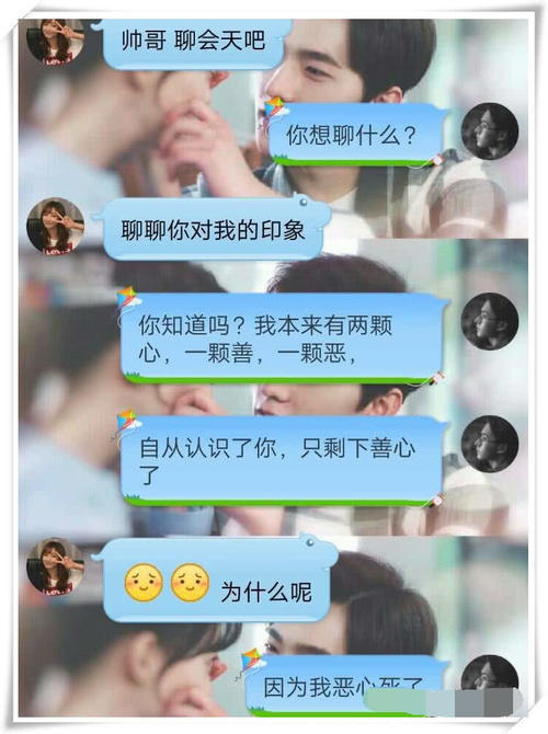 直男vs直女 直男 蜜汁自信 直女更可怕 发省略号就是生气了 快资讯