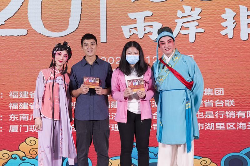  广播影视集|两岸非遗聚首 “云”上倾情对话