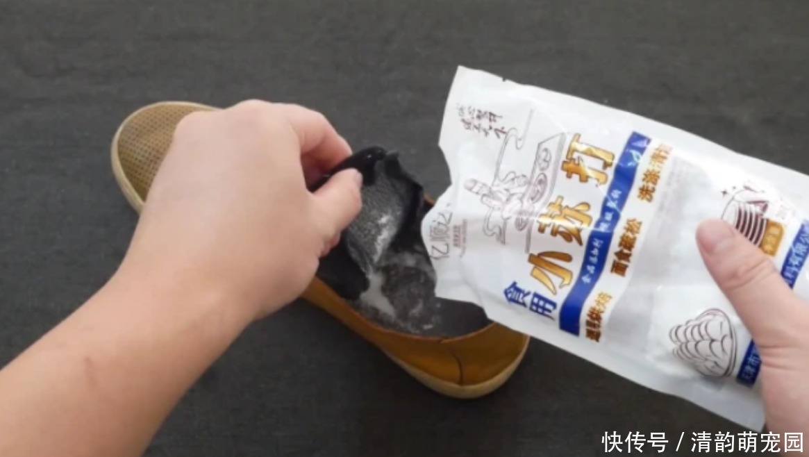 臭味|鞋子实在太臭了！教你绝招，鞋臭味立马消失，鞋子臭的赶紧快试试