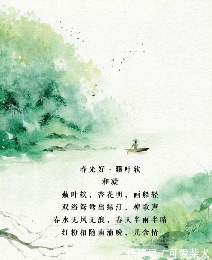 仕途!他是诗词界的言情之祖,他开挂的不仅是仕途,还有那浪漫的诗词!