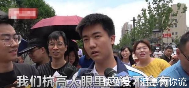 高考|那个提前交卷，笑称“试卷太简单”的高考考生，如今怎么样了