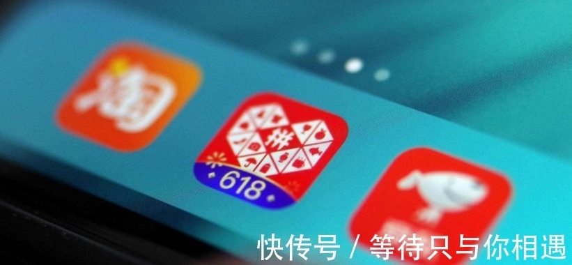 拼多多|电商黑马诞生，京东、淘宝、拼多多迎来强敌