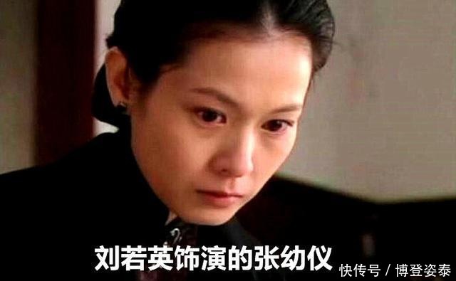 徐志摩的原配张幼仪爱自己的第二任丈夫吗?她曾做出过这样的回答