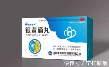 瘙痒|家中药箱常备,这几种常用药准没错!