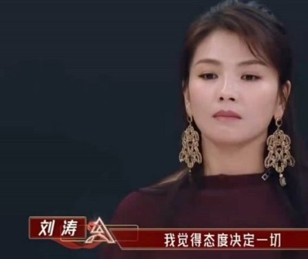 《我是女演员》刘涛质疑科班女演员，引出女演员三大困境