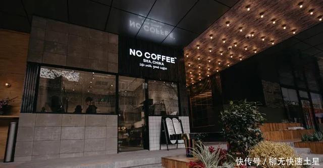 上海|打卡|不用飞日本,在这些店里也可以喝到正宗的日式咖啡啊!