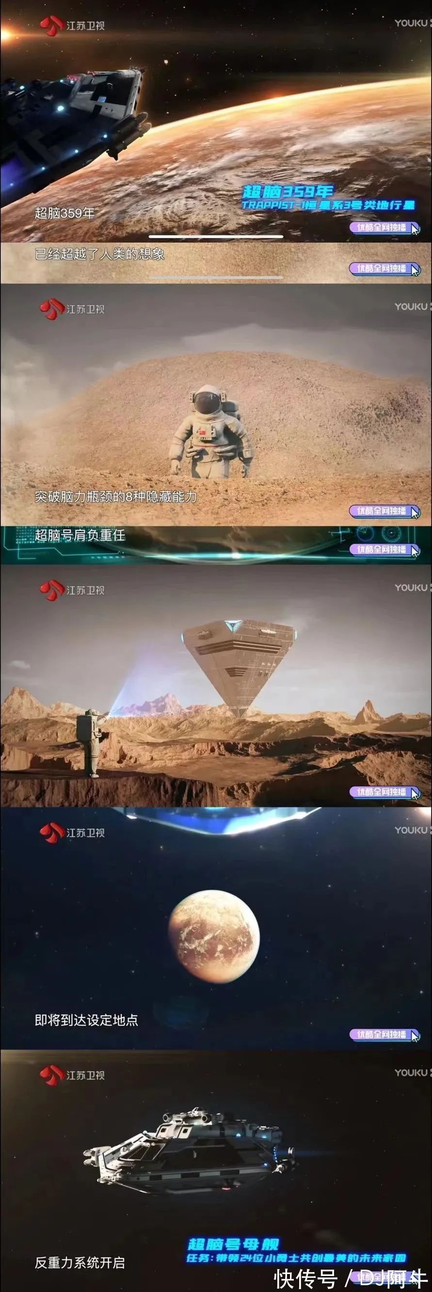 魏坤琳|全新开播的《超脑少年团》,就是在给家庭教育划重点呐