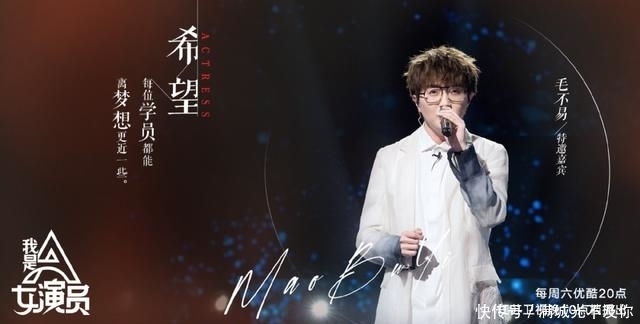 海报 《我是女演员》三观不正被骂上热搜?我却想给它打10分