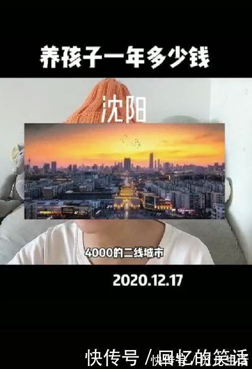 家庭|看月入5万和1万的家庭支出,才知道中年夫妻不拆伙就是为了养娃