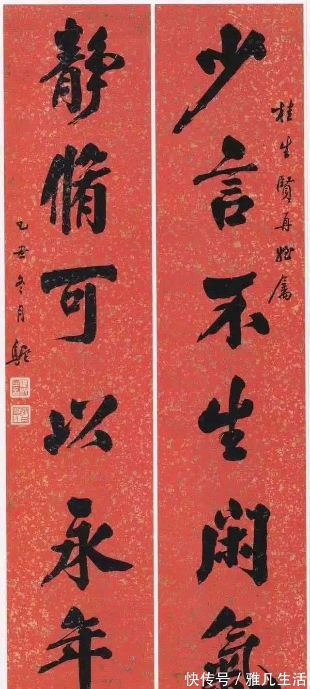 圣手@他被誉为“写匾四大圣手”之一，其楷书很“有心”，含蓄朴茂