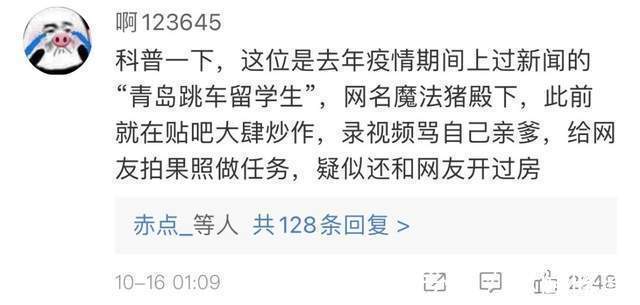 高学历|又一高学历“巨婴”不堪入目聊天记录曝光:新型啃老,正在蔓延