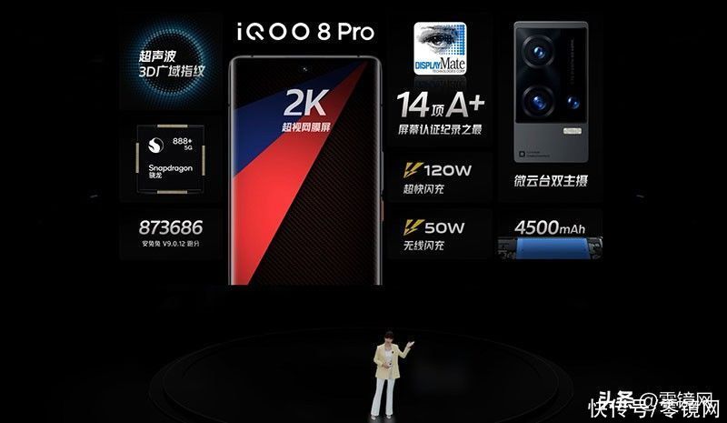 iqoo 8|如何评价iQOO 8 Pro？有这三大核心卖点足矣